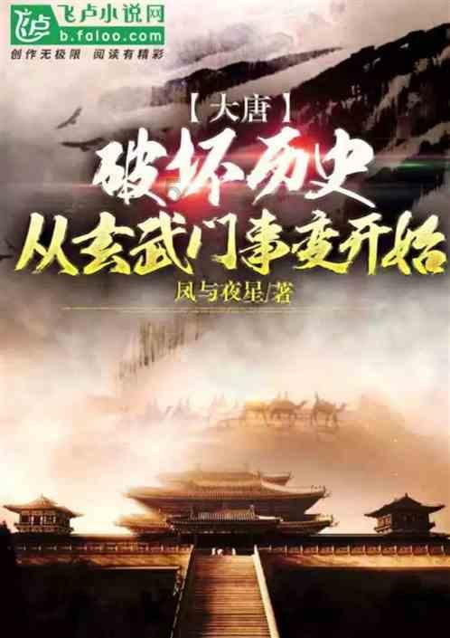 一笔到底